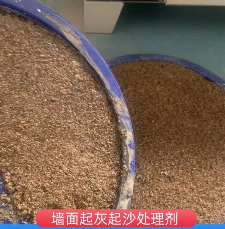 龙海墙面起灰起沙处理硬化剂工作原理