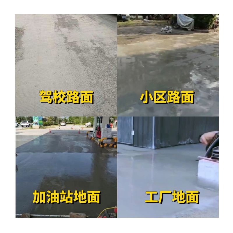 龙海老旧道路翻新快速解决方案