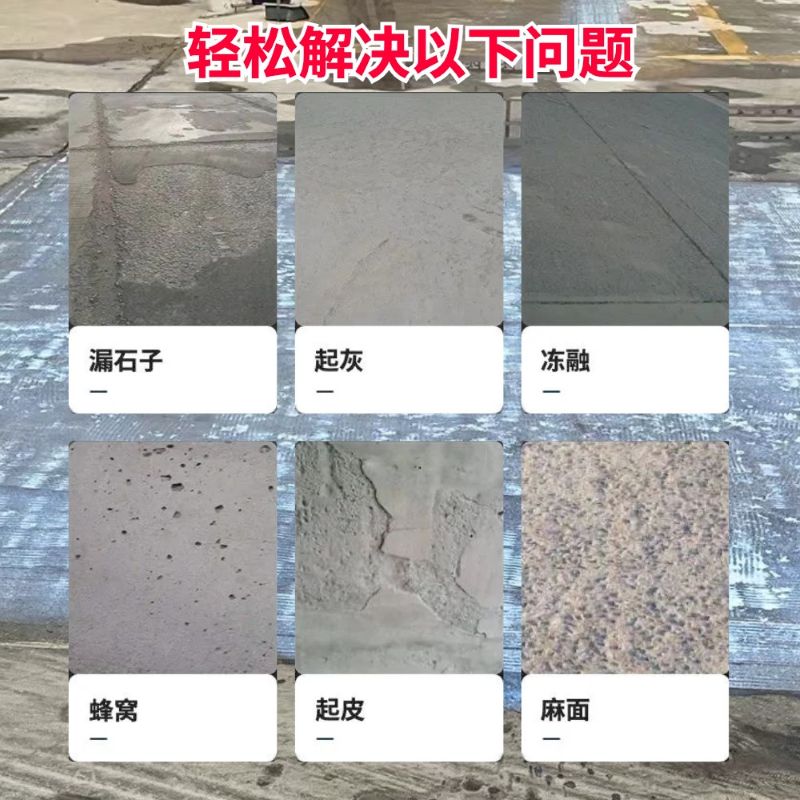 龙海低碳市政修补材料简单快速修补道路恢复交通
